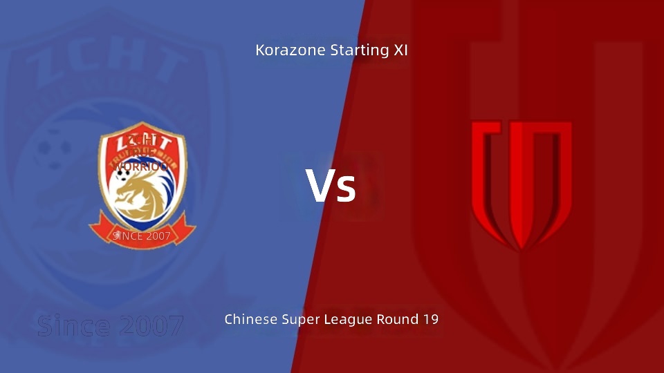 [Chinese Super League] Qingdao West Coast vs Chengdu Rongcheng Starting Lineup (July 17, 2026)